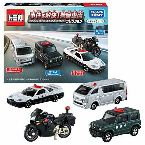 Tomica Police Vehicle Collection 4pcs Set NSX-R Jimny Hiace Honda VFR NEW_2