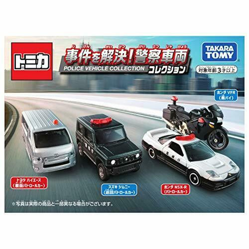 Tomica Police Vehicle Collection 4pcs Set NSX-R Jimny Hiace Honda VFR NEW_7