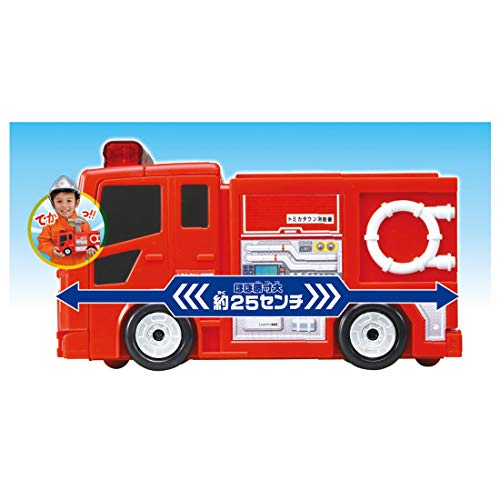 Takara Tomy Tomica Pyupyutto Extinguishing! Work Transformation Fire Station NEW_2