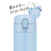 Thermos Water Bottle Vacuum Insulated Straw Bottle 350ml Light Blue FJM-350 LB_4