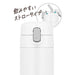THERMOS FJM-450 Water Bottle Vacuum Insulated Straw Bottle 450ml White NEW_4