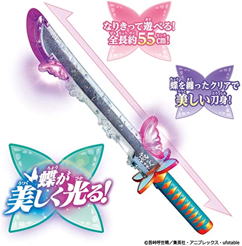 Bandai Demon Slayer: Kimetsu No Yaiba DX Nichirin Sword Shinobu Kocho NEW_2