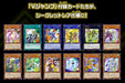 Yu-Gi-Oh! Card Game Duel Monsters PREMIUM PACK Jump Festa 2021 1BOX ‎CGG1721 NEW_2
