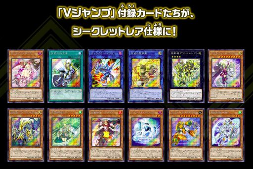 Yu-Gi-Oh! Card Game Duel Monsters PREMIUM PACK Jump Festa 2021 1BOX ‎CGG1721 NEW_2