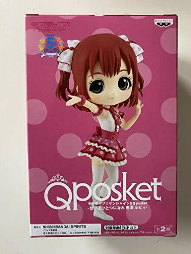 Love Live Sunshine Q posket Kurosawa Ruby Figure BANDAI Anime NEW from Japan_2
