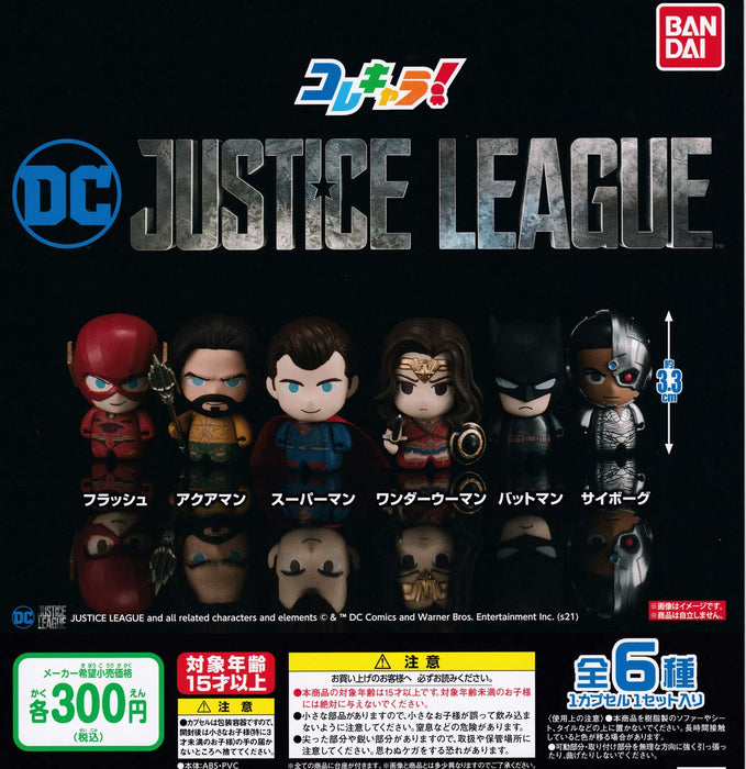 BANDAI KoreChara! Justice League Set of 6 Full Complete Set Gashapon toys NEW_1