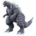 BANDAI Movie Monster Series Godzilla Ultima Godzilla S.P (Singular Point) NEW_1