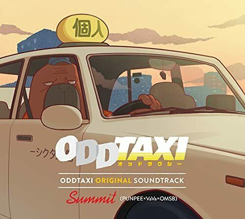 CD ODDTAXI ORIGINAL SOUNDTRACK NEW from Japan_1