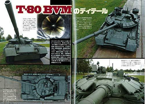 Argonaut Panzer May 2021 No.721 Magazine NEW from Japan_4