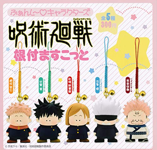 Kitan Club Jujutu Kainsen Japanese Style Netsuke Mascot Set of 5 Gashapon toys_1