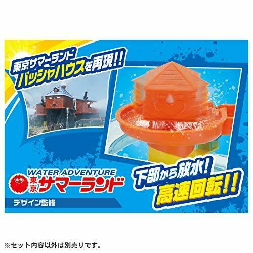 TAKARATOMY A.R.T.S Big Stream Somen Slider Custom Basic NEW from Japan_4