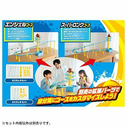 TAKARATOMY A.R.T.S Big Stream Somen Slider Custom Basic NEW from Japan_5