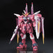 RG 1/144 ZGMF-X09A Justice Gundam Plastic Model Kit Gundam SEED ‎T08279 NEW_2