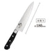 KAI Gyuto Kitchen Knife Sekimagoroku Imayou Hammered 180mm Made in Japan AB5459_2