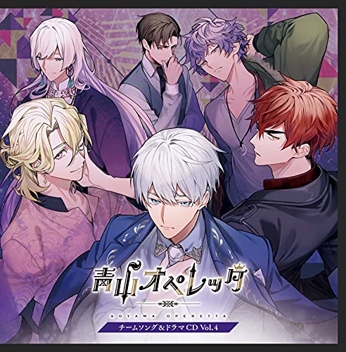 [CD] Aoyama Operetta Team Song & Drama CD Vol.4 (Limited Edition) NEW from Japan_1