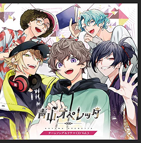 [CD] Aoyama Operetta Team Song & Drama CD Vol.3 (Limited Edition) NEW from Japan_1