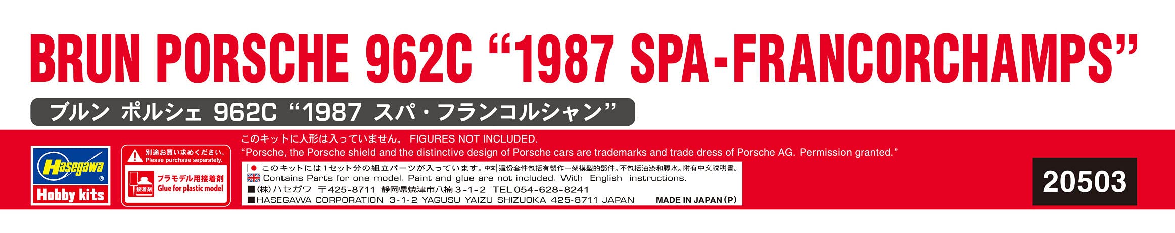 Hasegawa 1/24 Brun Porsche 962C 1987 Spa Francorchamps Plastic Model Kit 20503_3