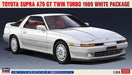 Hasegawa 1/24 TOYOTA SUPRA A70 GT TWIN TURBO 1989 WHITE PACKAGE kit ‎HA20504 NEW_6