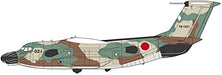 Hasegawa 1/200 Air Self-Defense Force Kawasaki EC-1 Plastic Model 10842 NEW_5