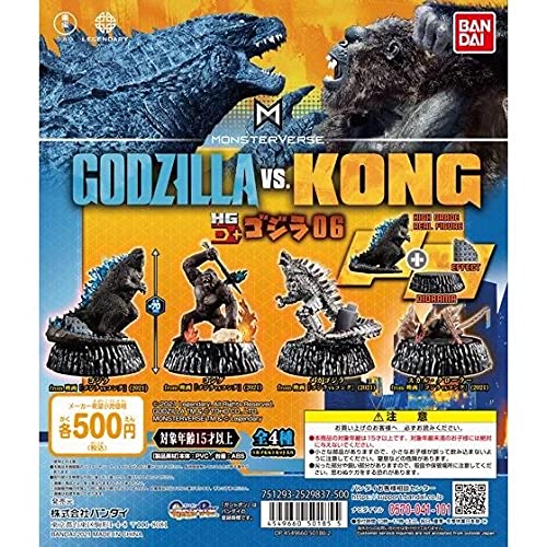 Godzilla vs. Kong HG D+ Godzilla 06 Gashapon Figure Complete Set (4) Capsule Toy_1