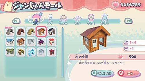 Nintendo Switch Software Djungarian Story Bonus Motto Mofumofu Set SUC-NS001 NEW_6