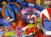 Getter Robo G Vol.3 Final [DVD] DUTD-06978 Standard Edition TV Animation NEW_1