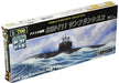 Doyusha 1/700 World Submarine Series No.15 SSN-711 Plastic Model Kit WSC-15 NEW_1
