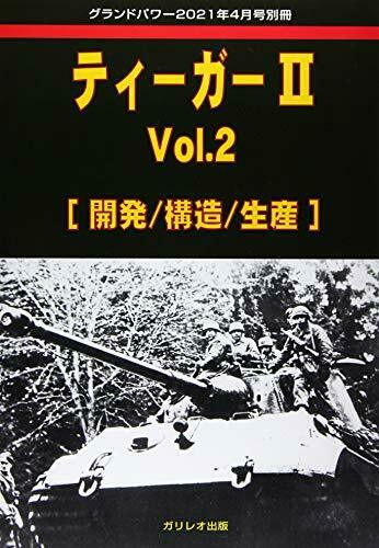 Galileo Publishing Ground Power April 2021 Separate Tiger II Vol.2 (Book) NEW_1