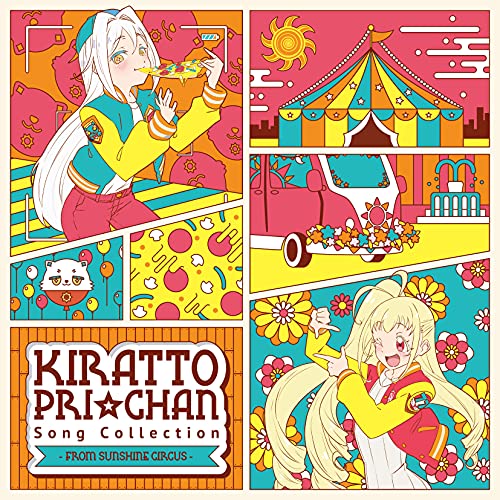 [CD] Kiratto Puri Chan Song Collection from SUNSHINE CIRCUS NEW from Japan_1