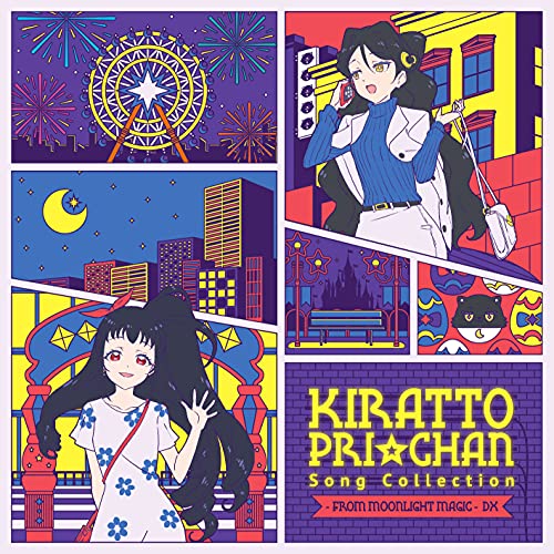 [CD] Kiratto Puri Chan Song Collection from MOONLIGHT MAGIC DX (ALBUM+DVD) NEW_1