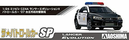 Aoshima 1/24 SP MITSUBISHI CZ4A LANCER EVOLUTION X Police Car 2007 Model Kit NEW_5