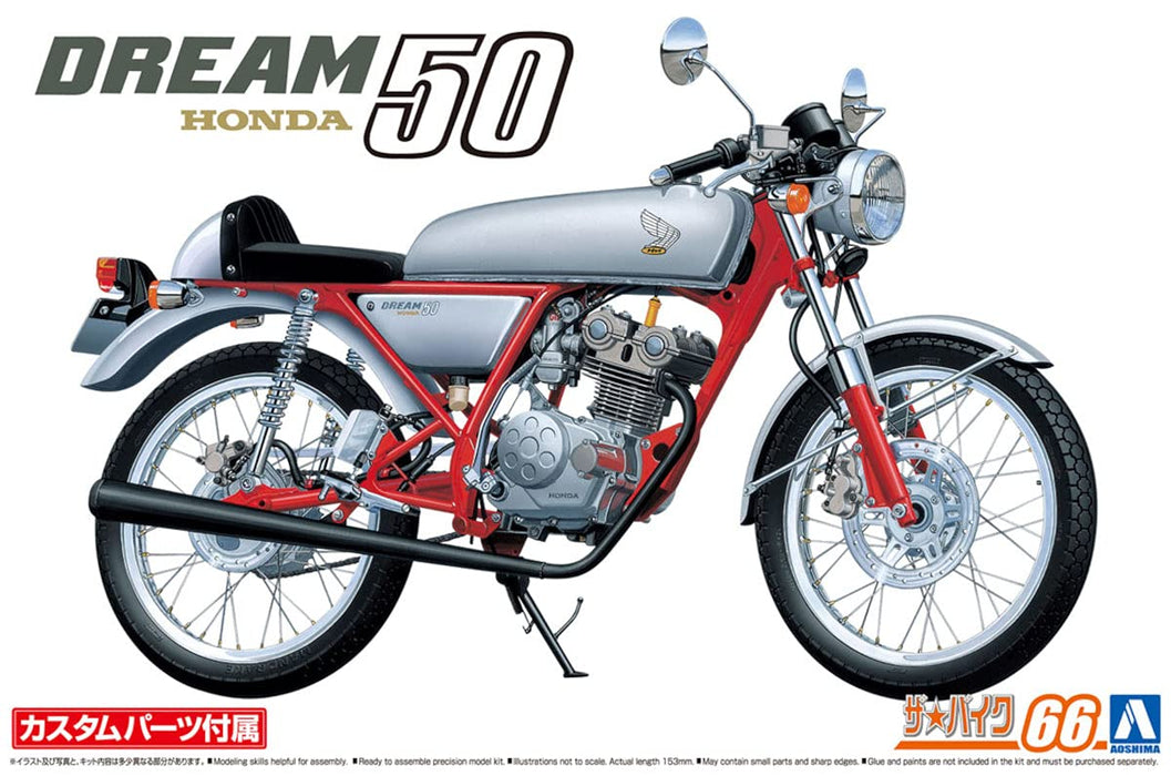 Aoshima 1/12 The Bike Series No.66 Honda AC15 Dream 50 1997 Custom Model Kit NEW_4