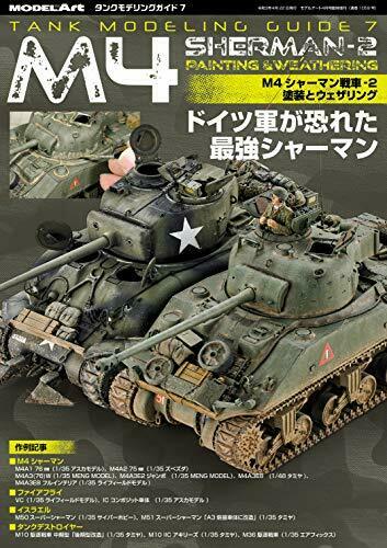 Tank Modeling Guide 7 M4 Sherman-2 The Technique of Painting & Weathering (Book)_1