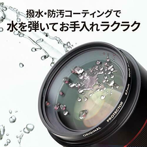 Kenko Original Water Repellent Lens Protector 55mm Water Repellent NEW_7
