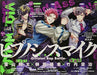 Gakken Plus Otomedia Spring 2021 May w/Bonus Item Magazine NEW from Japan_1