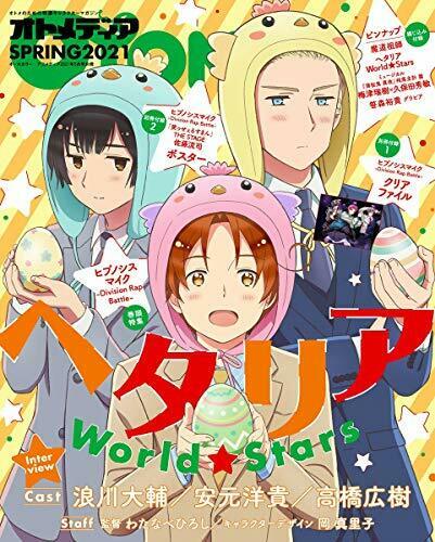 Gakken Plus Otomedia Spring 2021 May w/Bonus Item Magazine NEW from Japan_3