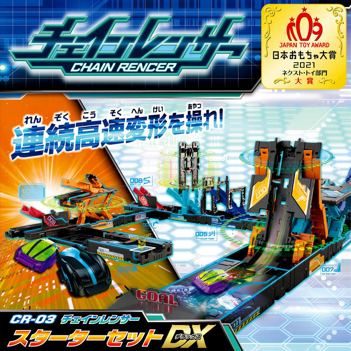 SEGA TOYS Chain Renser Starter Set DX CR-03 Car Racing Toy make a course NEW_2