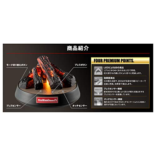 TAKARATOMY A.R.T.S Fire Wood Home Plastic Bonfire gadget for daily use indoor_4