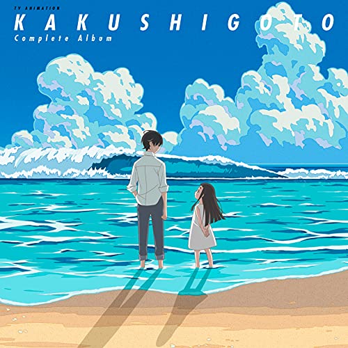 [CD] Kakushigoto Complete Album NEW from Japan_1