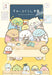 ENSKY Sumikko Gurashi School 300 Pieces Jigsaw Puzzle (38x26cm) 300-1757 NEW_1