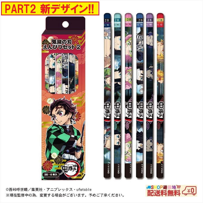 Demon slayer: Kimetsu no Yaiba pencil PART2 All 12 types A set + B set complete_2
