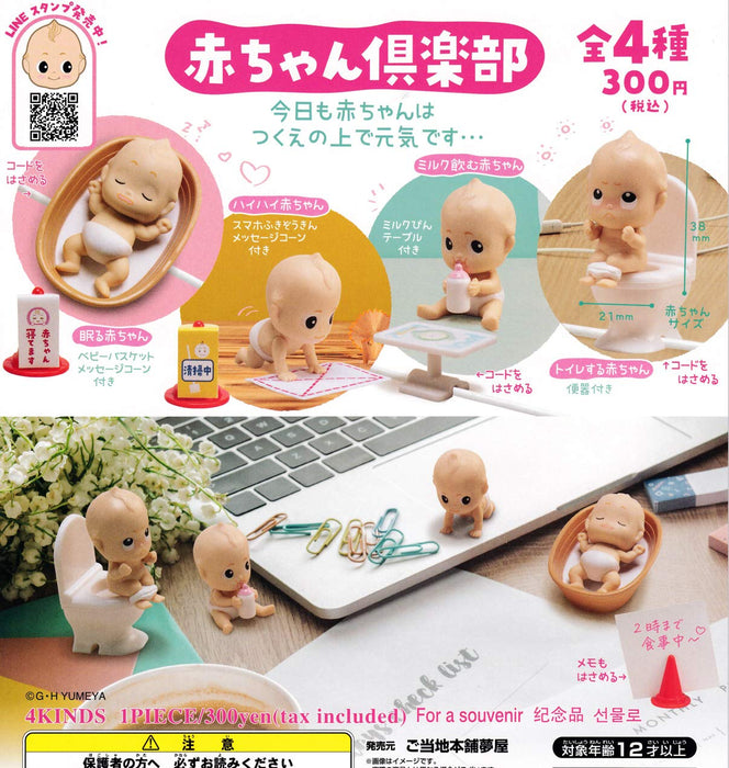 yumeya baby club Memo Stand Figure Set of 4 Full Complete Gashapon toys NEW_1