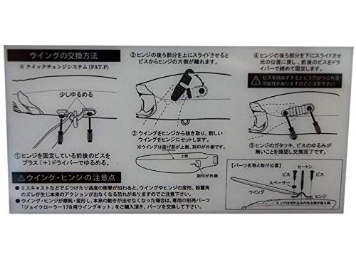 Gun Craft Ayu Jail Joy Crawler 178mm 2oz Floating #01 Evil Ayu Blackbass Fishing_3