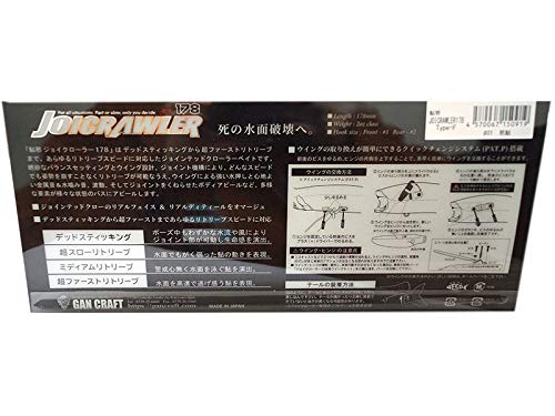 Gun Craft Ayu Jail Joy Crawler 178mm 2oz Floating #01 Evil Ayu Blackbass Fishing_4