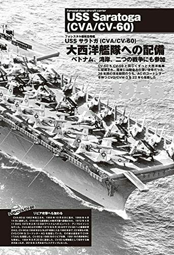US Aircraft Carrier Photograph Collection II 1945-Present (Book) NEW from Japan_6