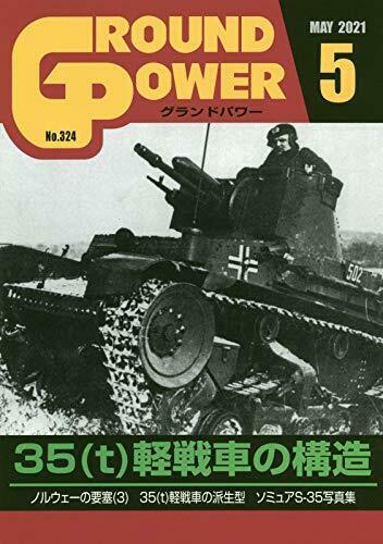 Galileo Publishing Ground Power May 2021 Magazine NEW from Japan_1