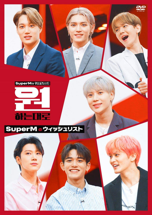 SuperM's As We Wish 2 DVD+Color booklet+Post card+Box KIBE-181 K-Pop NEW_1