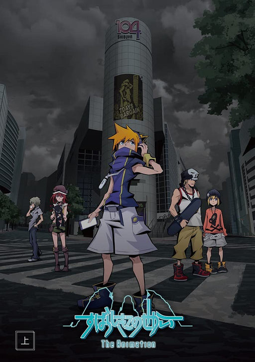 The World Ends with You The Animation Blu-ray Box Vol.1 Standard Ed. MOVC-364_1