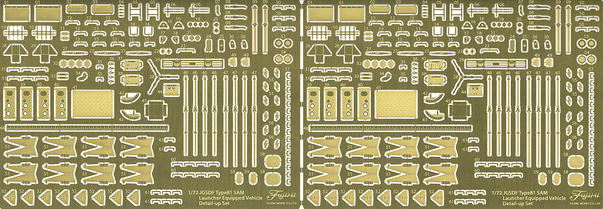 1/72 Military Series No.209 Photo-Etched Parts for JGSDF Type 81 Tank ML-209 NEW_2