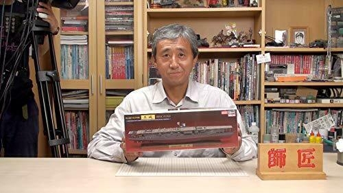 [Mokei Dojo] How to Make Aircraft Carrier Akagi (DVD) NEW from Japan_10